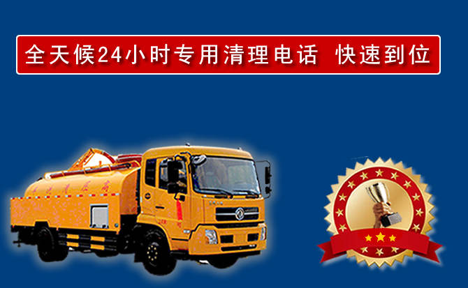 城西区汽车送油